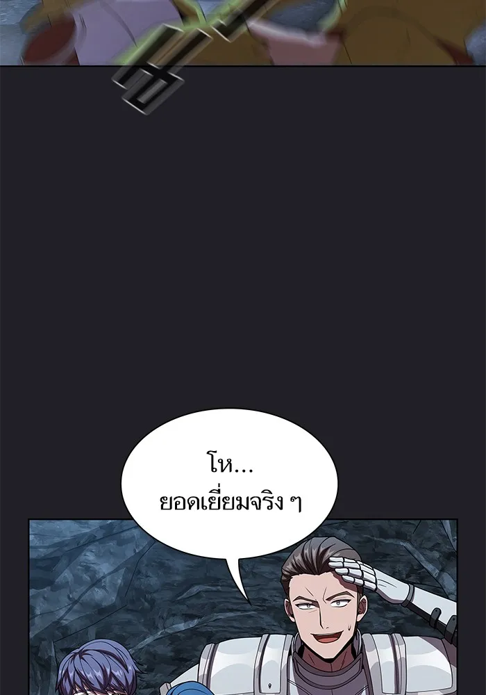 ผู้เล่นขั้นเทพแห่งหอคอยฝึกสอน ตอนที่ 66 รูปที่ 29
