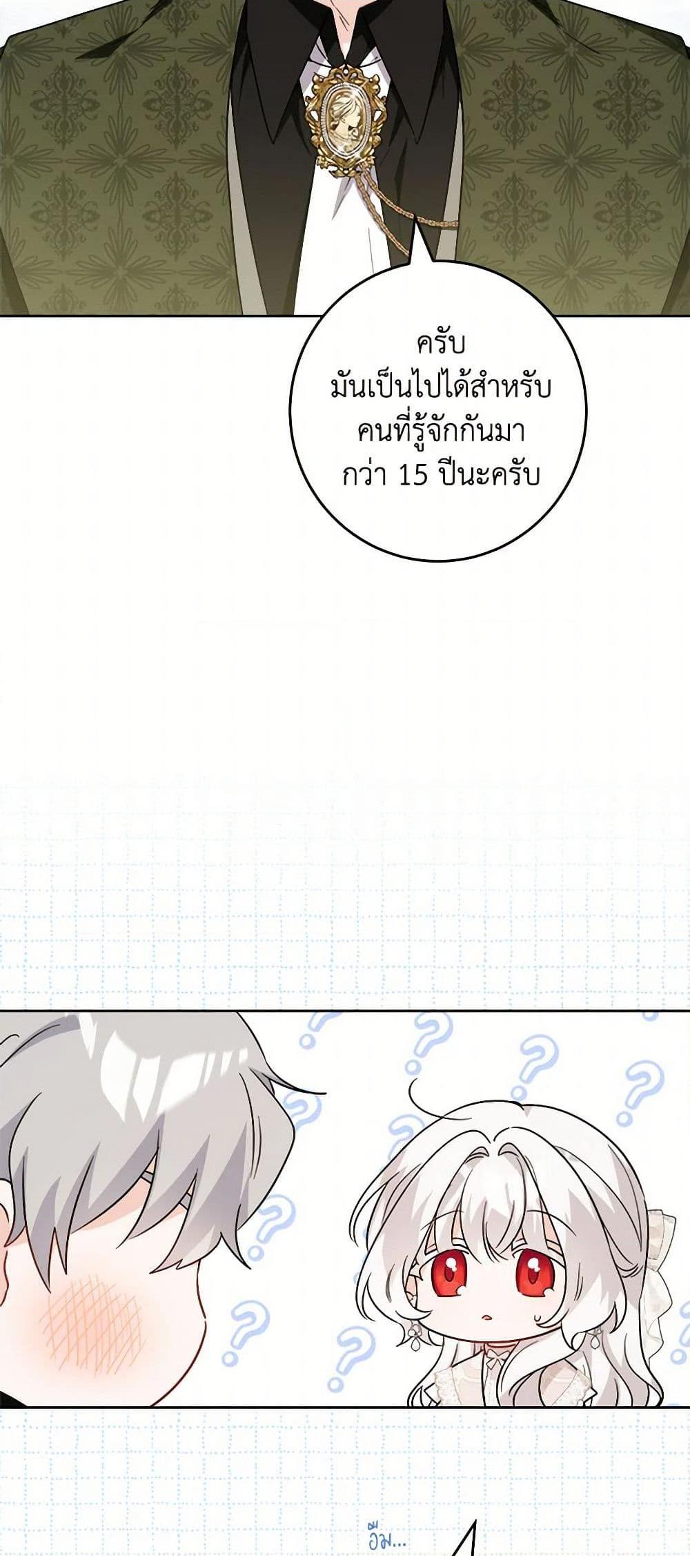 Manga-lc-com อ่านมังงะ อ่านการ์ตูน ออนไลน์ ฟรี The Male Lead is in Charge of the Successor ตอนที่ 1 2 3 4 5 6 7 8 9 10 11 12 13 14 ฟรี ไม่มีโฆษณา Manga-lc - อ่าน มังงะ อ่าน การ์ตูน ออนไลน์ อ่านมังงะ ฟรี