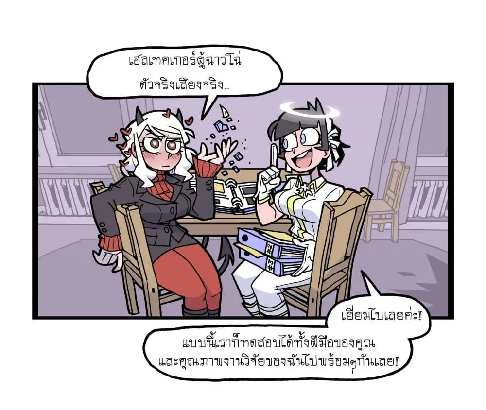 Manga-lc-com อ่านมังงะ อ่านการ์ตูน ออนไลน์ ฟรี HELLTAKER ตอนที่ 1 2 3 4 5 6 7 8 9 10 11 12 13 14 ฟรี ไม่มีโฆษณา Manga-lc - อ่าน มังงะ อ่าน การ์ตูน ออนไลน์ อ่านมังงะ ฟรี