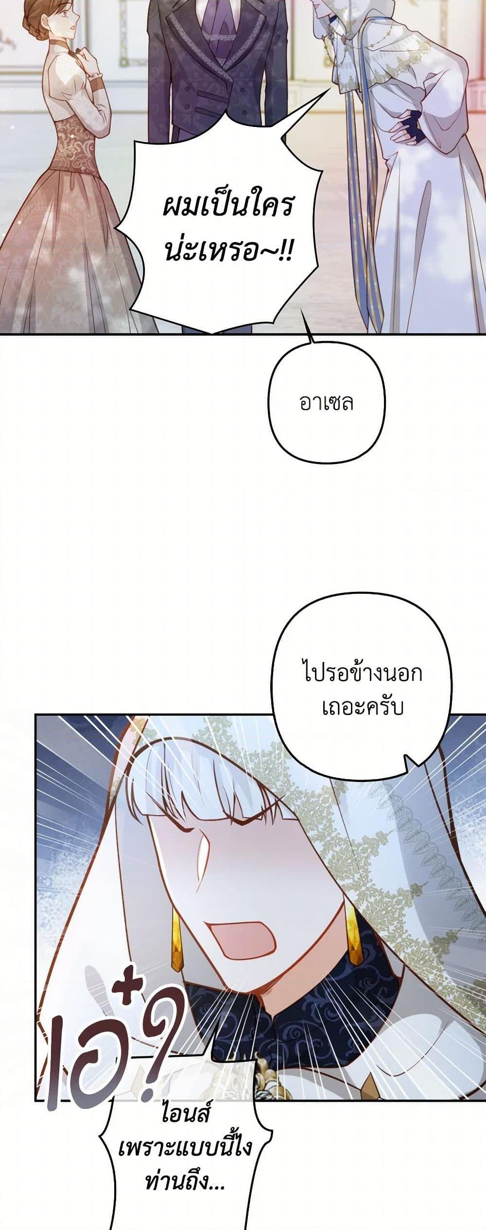 Manga-lc-com อ่านมังงะ อ่านการ์ตูน ออนไลน์ ฟรี Raising the Children of the Main Characters ตอนที่ 1 2 3 4 5 6 7 8 9 10 11 12 13 14 ฟรี ไม่มีโฆษณา Manga-lc - อ่าน มังงะ อ่าน การ์ตูน ออนไลน์ อ่านมังงะ ฟรี
