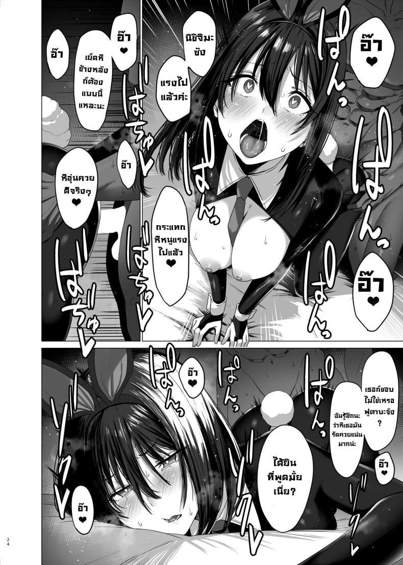 Doujin-Lc- อ่าน โดจิน มังฮวา เกาหลี ญี่ปุ่น จีน แปลไทย ฉันมันแปดแปื้อน [COMPLEX (Bouhatei)] Yogoreta Shirosa o Nanto Yobu What Do You Call A Sullied White ตอนที่ 1 2 3 4 5 6 7 8 9 10 11 12 13 14 ฟรี ไม่มีโฆษณา อ่าน โดจิน Manhwa เกาหลี ญี่ปุ่น จีน เรามีครบ คัดมาให้เน้นๆ โดจิน 18+ รับประกันความฟินโดย  Doujin Lc