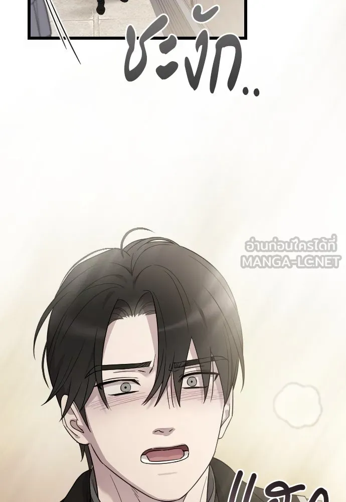 จำเลยหัวใจ ตอนที่ 65 รูปที่ 102