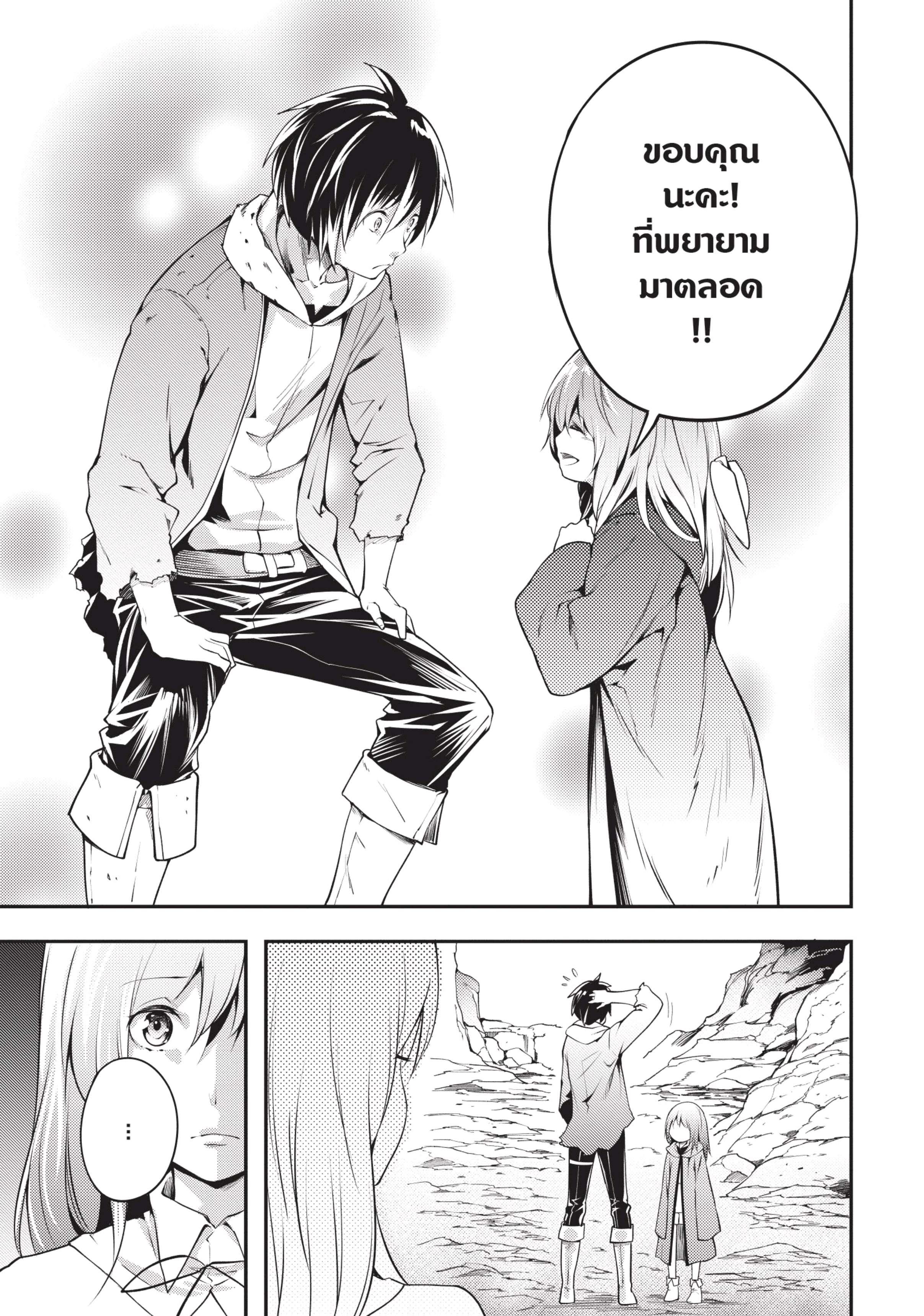 Manga-lc-com อ่านมังงะ อ่านการ์ตูน ออนไลน์ ฟรี Lv999 no Murabito ชาวบ้าน LV999 ตอนที่ 1 2 3 4 5 6 7 8 9 10 11 12 13 14 ฟรี ไม่มีโฆษณา Manga-lc - อ่าน มังงะ อ่าน การ์ตูน ออนไลน์ อ่านมังงะ ฟรี