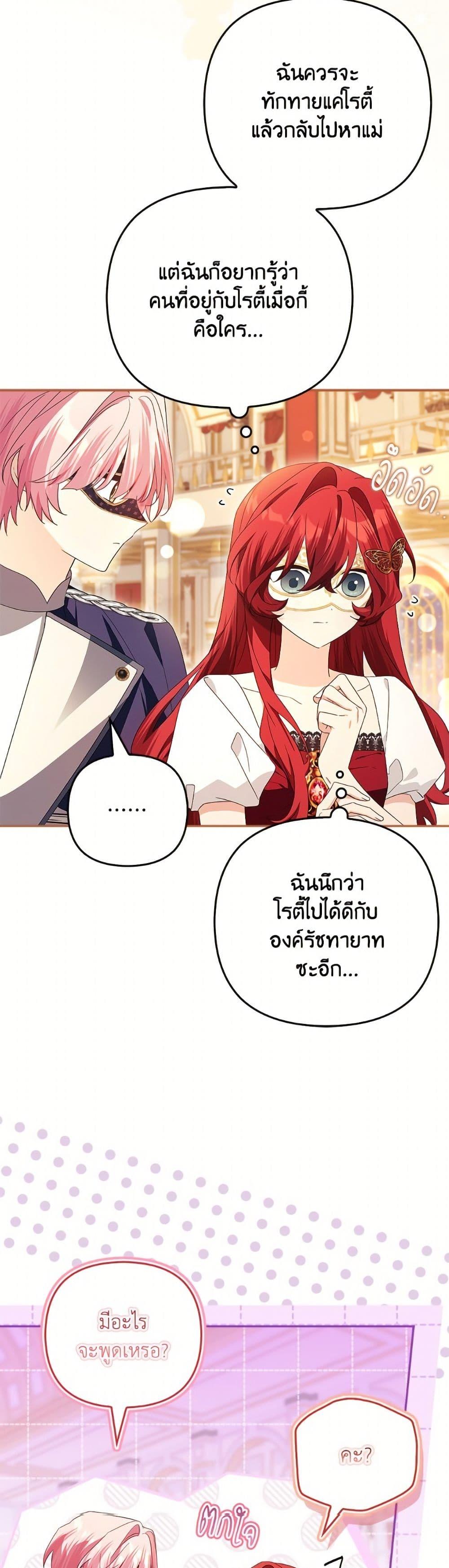 Manga-lc-com อ่านมังงะ อ่านการ์ตูน ออนไลน์ ฟรี The Youngest Daughter of the Villainous Duke ตอนที่ 1 2 3 4 5 6 7 8 9 10 11 12 13 14 ฟรี ไม่มีโฆษณา Manga-lc - อ่าน มังงะ อ่าน การ์ตูน ออนไลน์ อ่านมังงะ ฟรี