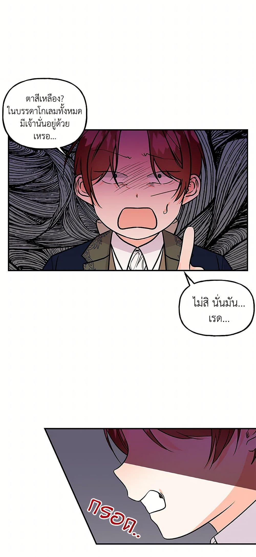 Manga-lc-com อ่านมังงะ อ่านการ์ตูน ออนไลน์ ฟรี Daughter of the Archmage ตอนที่ 1 2 3 4 5 6 7 8 9 10 11 12 13 14 ฟรี ไม่มีโฆษณา Manga-lc - อ่าน มังงะ อ่าน การ์ตูน ออนไลน์ อ่านมังงะ ฟรี