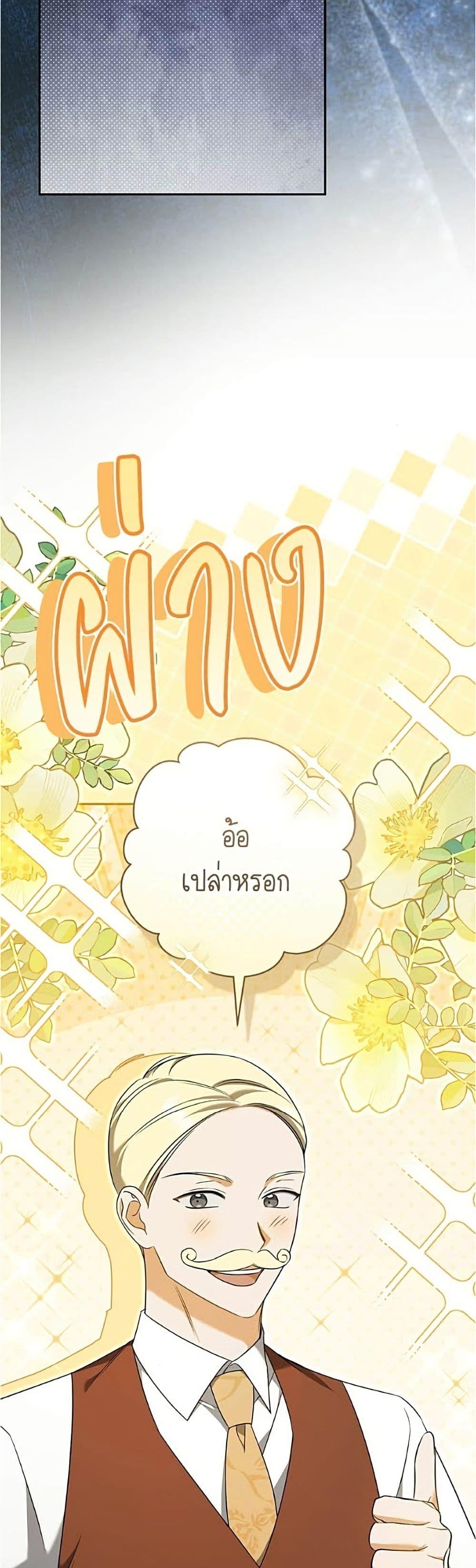 Manga-lc-com อ่านมังงะ อ่านการ์ตูน ออนไลน์ ฟรี All I Want is My Dream Home ตอนที่ 1 2 3 4 5 6 7 8 9 10 11 12 13 14 ฟรี ไม่มีโฆษณา Manga-lc - อ่าน มังงะ อ่าน การ์ตูน ออนไลน์ อ่านมังงะ ฟรี