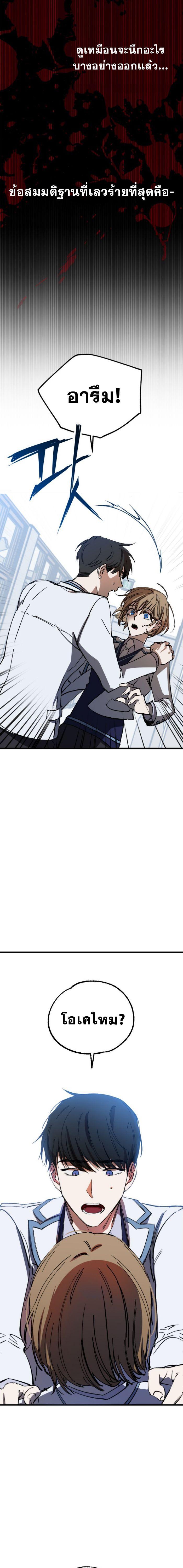 Manga-lc-com อ่านมังงะ อ่านการ์ตูน ออนไลน์ ฟรี Night of Shadows ตอนที่ 1 2 3 4 5 6 7 8 9 10 11 12 13 14 ฟรี ไม่มีโฆษณา Manga-lc - อ่าน มังงะ อ่าน การ์ตูน ออนไลน์ อ่านมังงะ ฟรี