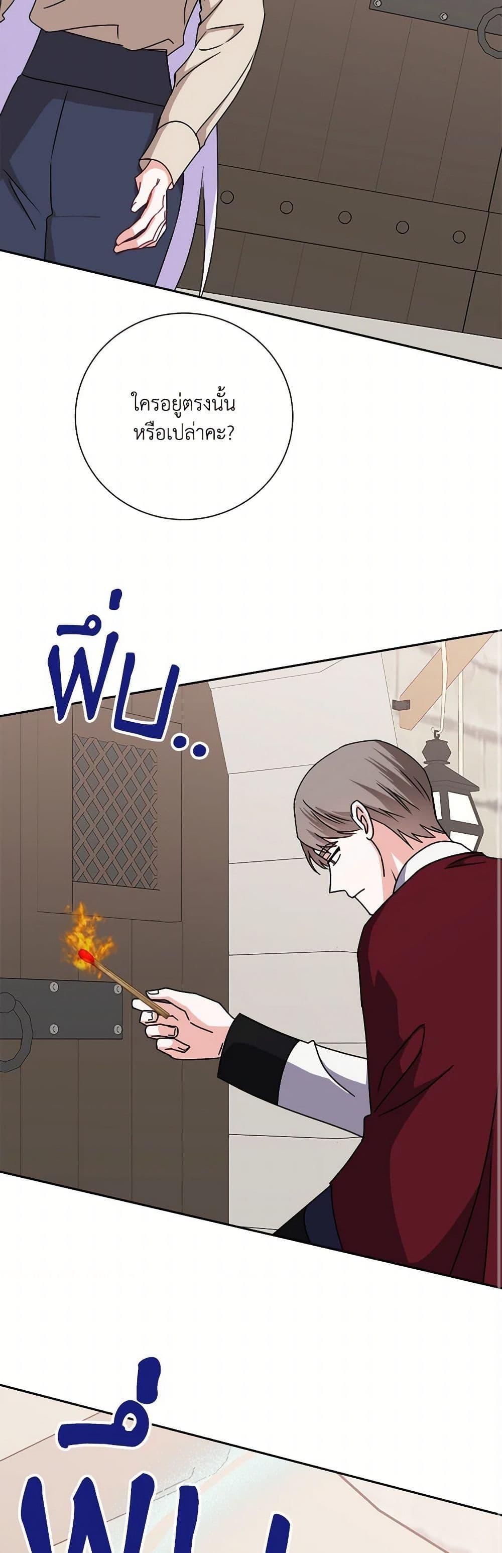 Manga-lc-com อ่านมังงะ อ่านการ์ตูน ออนไลน์ ฟรี All About the Duke ตอนที่ 1 2 3 4 5 6 7 8 9 10 11 12 13 14 ฟรี ไม่มีโฆษณา Manga-lc - อ่าน มังงะ อ่าน การ์ตูน ออนไลน์ อ่านมังงะ ฟรี