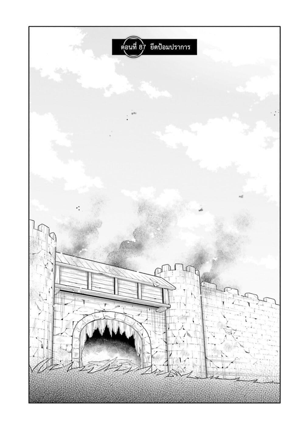 Manga-lc-com อ่านมังงะ อ่านการ์ตูน ออนไลน์ ฟรี Takarakuji de 40-oku Atattandakedo Isekai ni Ijuu Suru ตอนที่ 1 2 3 4 5 6 7 8 9 10 11 12 13 14 ฟรี ไม่มีโฆษณา Manga-lc - อ่าน มังงะ อ่าน การ์ตูน ออนไลน์ อ่านมังงะ ฟรี