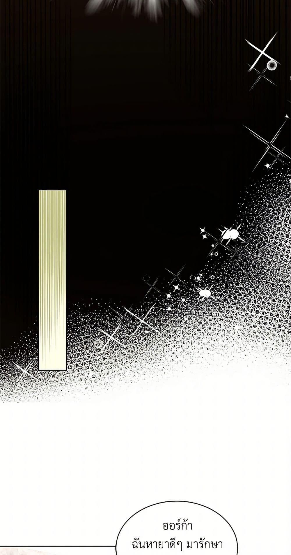 Manga-lc-com อ่านมังงะ อ่านการ์ตูน ออนไลน์ ฟรี The Duchess’s Contract Marriage ตอนที่ 1 2 3 4 5 6 7 8 9 10 11 12 13 14 ฟรี ไม่มีโฆษณา Manga-lc - อ่าน มังงะ อ่าน การ์ตูน ออนไลน์ อ่านมังงะ ฟรี