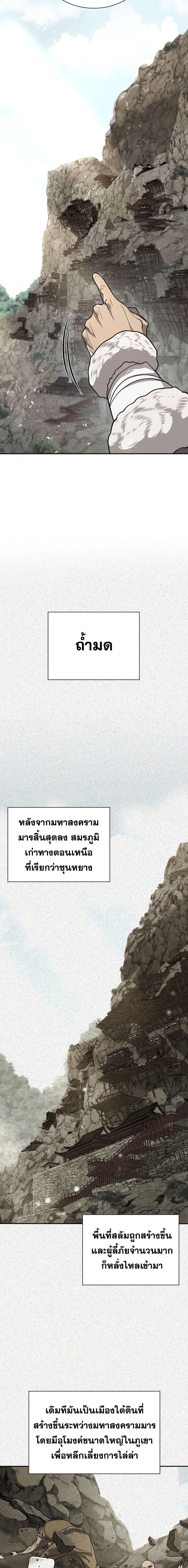 Manga-lc-com อ่านมังงะ อ่านการ์ตูน ออนไลน์ ฟรี Sword Demon Island ตอนที่ 1 2 3 4 5 6 7 8 9 10 11 12 13 14 ฟรี ไม่มีโฆษณา Manga-lc - อ่าน มังงะ อ่าน การ์ตูน ออนไลน์ อ่านมังงะ ฟรี