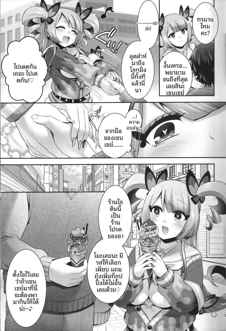 Doujin-Lc- อ่าน โดจิน มังฮวา เกาหลี ญี่ปุ่น จีน แปลไทย อีกฝั่งของความรักเธอคือทุกสิ่งของฉัน (Hinase Aya) (Pretty Bomb! 9) ตอนที่ 1 2 3 4 5 6 7 8 9 10 11 12 13 14 ฟรี ไม่มีโฆษณา อ่าน โดจิน Manhwa เกาหลี ญี่ปุ่น จีน เรามีครบ คัดมาให้เน้นๆ โดจิน 18+ รับประกันความฟินโดย  Doujin Lc