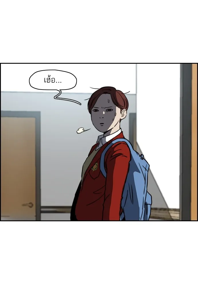 ปั่นสู้ฝันbrWind Breaker ตอนที่ 62 รูปที่ 29