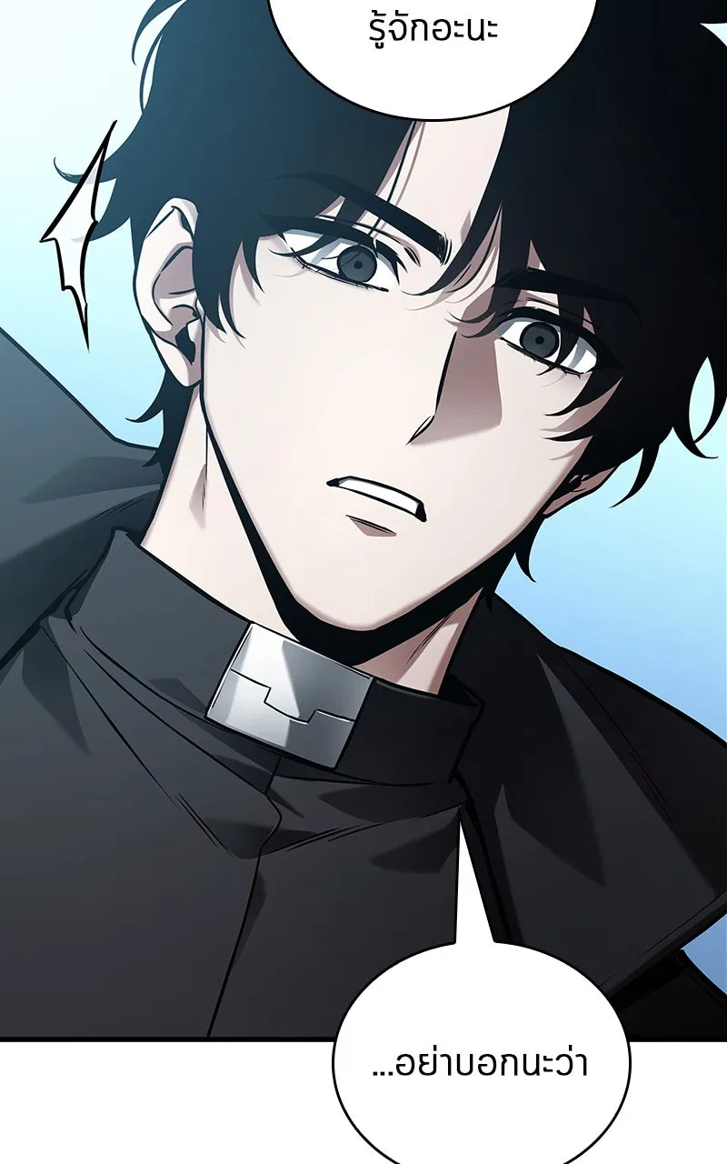 Omniscient Reader อ่านชะตาวันสิ้นโลก ตอนที่ 27 สิ่งที่ไม่สามารถอ่านได้ (4) รูปที่ 38