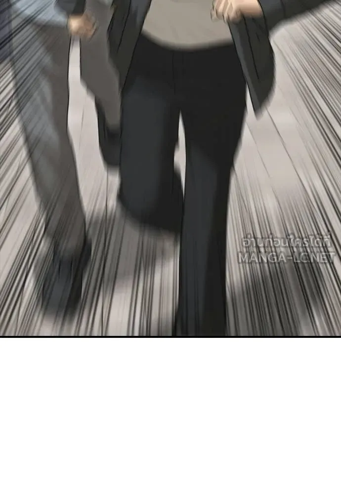 ผู้กล้าฝ่า ตอนที่ 41 รูปที่ 187