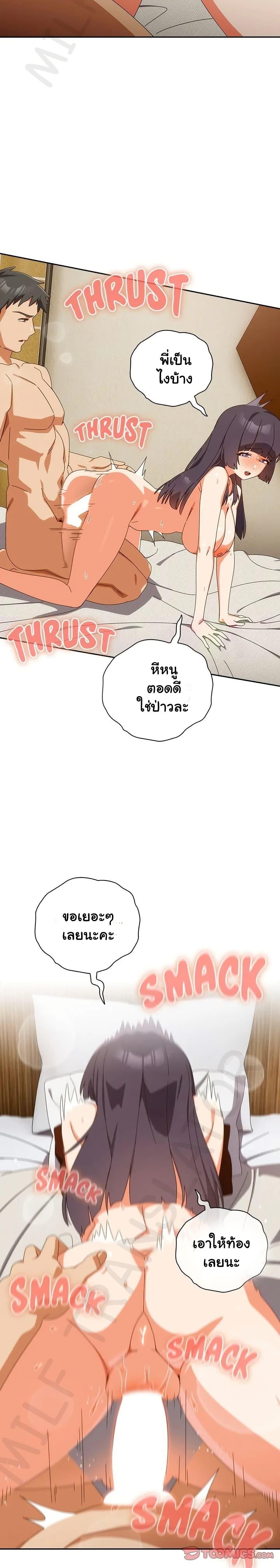 Doujin-Lc- อ่าน โดจิน มังฮวา เกาหลี ญี่ปุ่น จีน แปลไทย Like No Other ตอนที่ 1 2 3 4 5 6 7 8 9 10 11 12 13 14 ฟรี ไม่มีโฆษณา อ่าน โดจิน Manhwa เกาหลี ญี่ปุ่น จีน เรามีครบ คัดมาให้เน้นๆ โดจิน 18+ รับประกันความฟินโดย  Doujin Lc