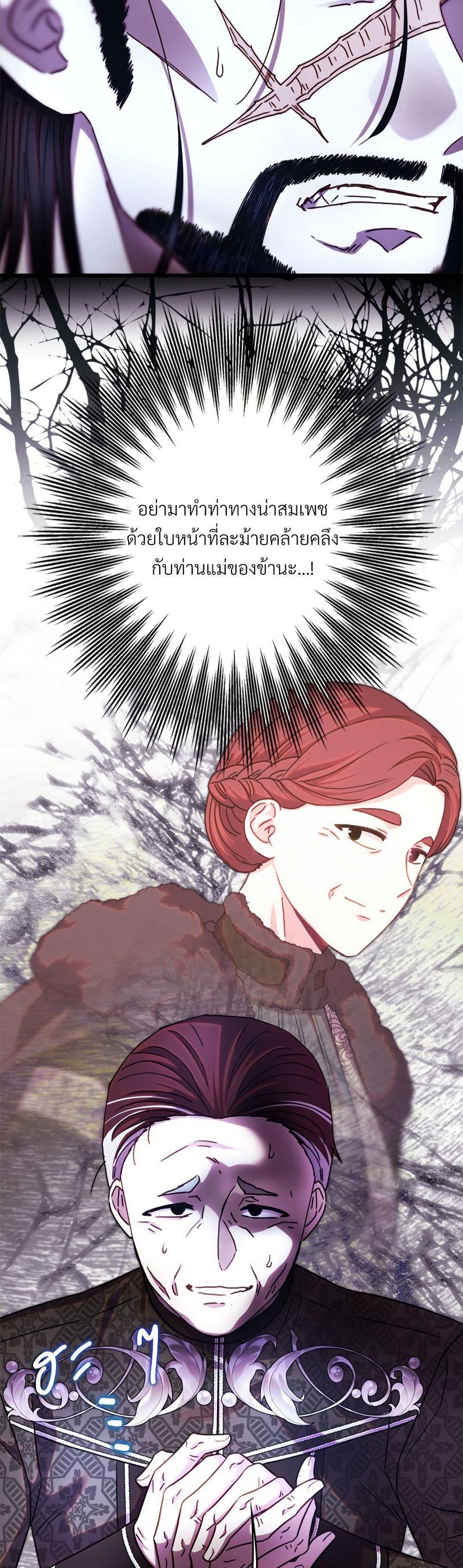 Manga-lc-com อ่านมังงะ อ่านการ์ตูน ออนไลน์ ฟรี Another Typical Fantasy Romance ตอนที่ 1 2 3 4 5 6 7 8 9 10 11 12 13 14 ฟรี ไม่มีโฆษณา Manga-lc - อ่าน มังงะ อ่าน การ์ตูน ออนไลน์ อ่านมังงะ ฟรี