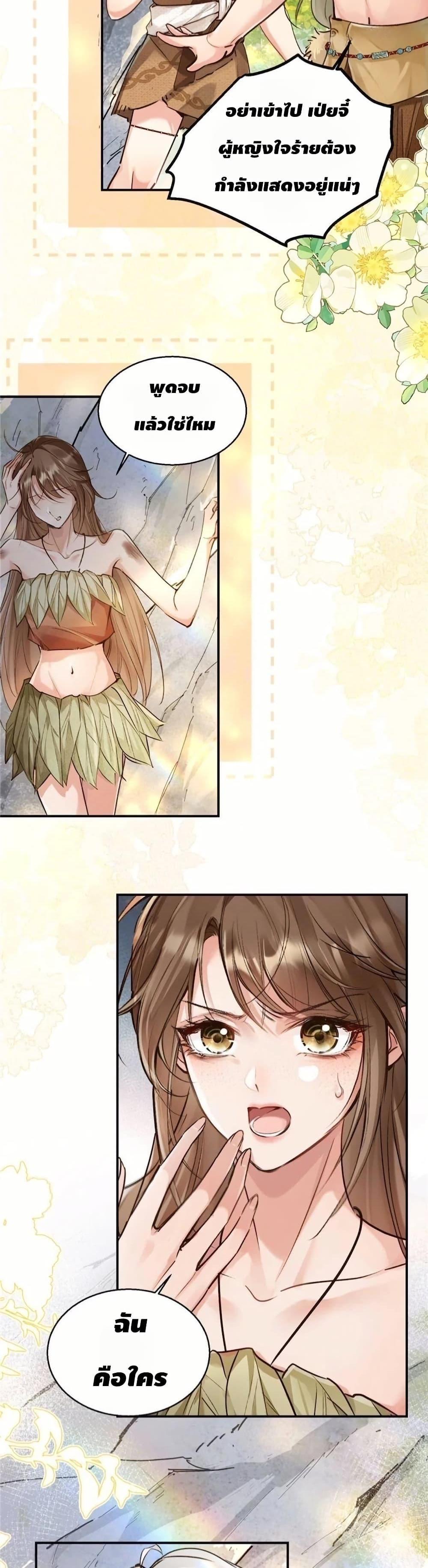 Manga-lc-com อ่านมังงะ อ่านการ์ตูน ออนไลน์ ฟรี Farming in Beast Word My Villainous Snake Cubs Are Super Clingy ตอนที่ 1 2 3 4 5 6 7 8 9 10 11 12 13 14 ฟรี ไม่มีโฆษณา Manga-lc - อ่าน มังงะ อ่าน การ์ตูน ออนไลน์ อ่านมังงะ ฟรี