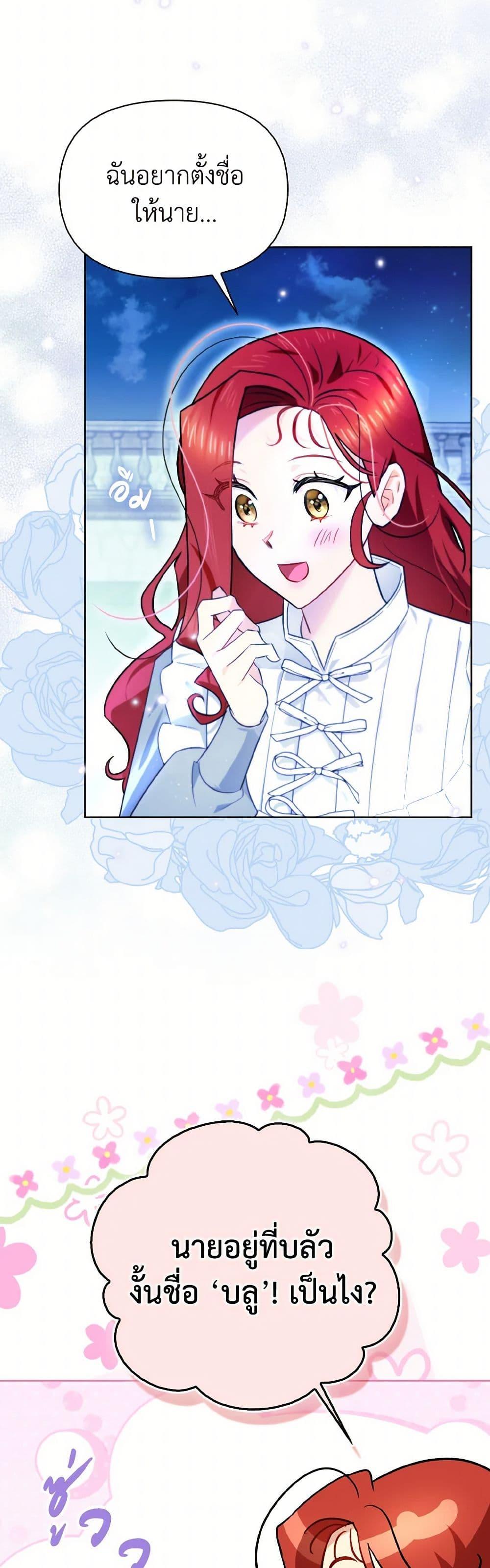 Manga-lc-com อ่านมังงะ อ่านการ์ตูน ออนไลน์ ฟรี I Possessed a Villainess, but I Wanna Raise Cats! ตอนที่ 1 2 3 4 5 6 7 8 9 10 11 12 13 14 ฟรี ไม่มีโฆษณา Manga-lc - อ่าน มังงะ อ่าน การ์ตูน ออนไลน์ อ่านมังงะ ฟรี