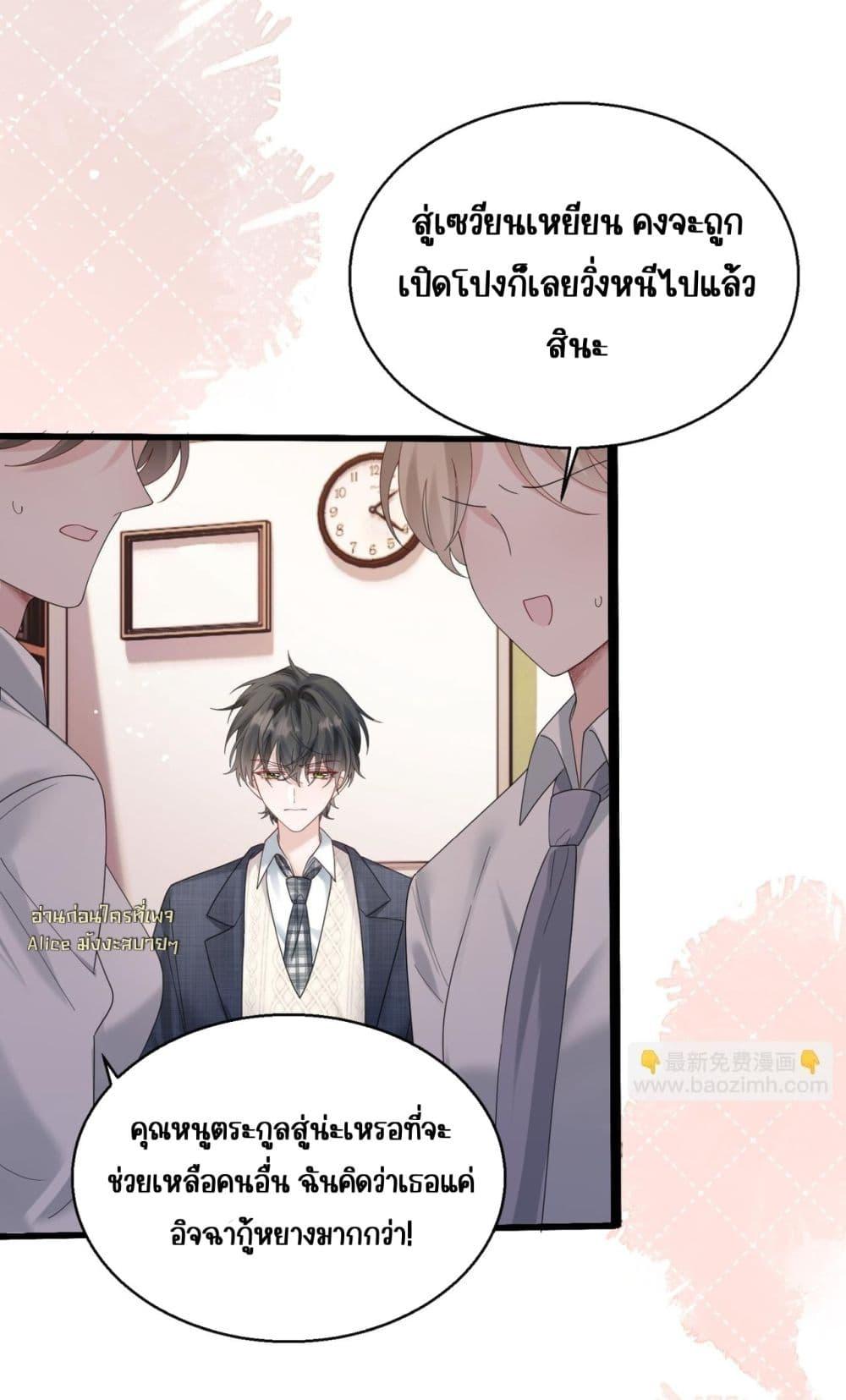 Manga-lc-com อ่านมังงะ อ่านการ์ตูน ออนไลน์ ฟรี Dressedasthe ตอนที่ 1 2 3 4 5 6 7 8 9 10 11 12 13 14 ฟรี ไม่มีโฆษณา Manga-lc - อ่าน มังงะ อ่าน การ์ตูน ออนไลน์ อ่านมังงะ ฟรี