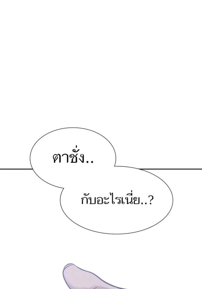 ทาวเวอร์ออฟก๊อด หอคอ ตอนที่ 632 รูปที่ 44