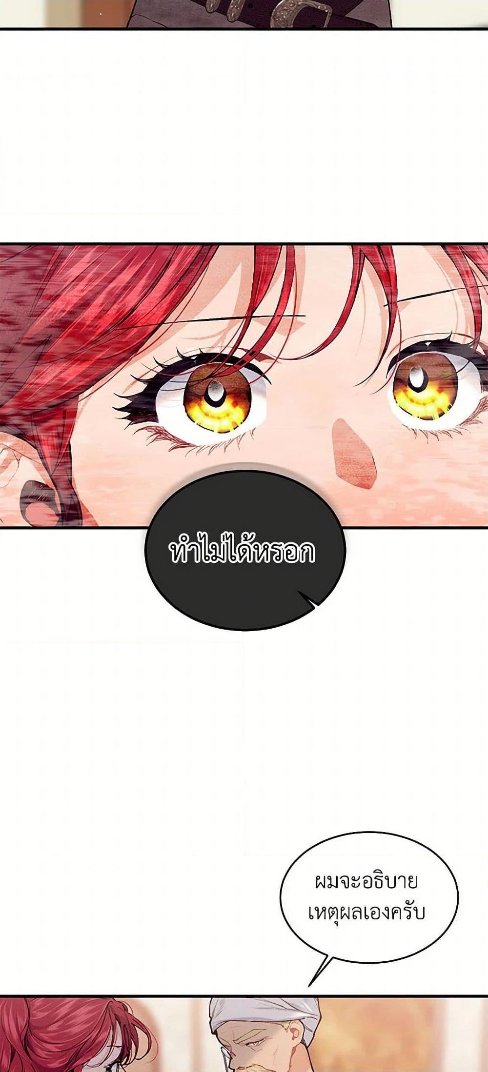 Manga-lc-com อ่านมังงะ อ่านการ์ตูน ออนไลน์ ฟรี The Elegant Sea of Savagery ตอนที่ 1 2 3 4 5 6 7 8 9 10 11 12 13 14 ฟรี ไม่มีโฆษณา Manga-lc - อ่าน มังงะ อ่าน การ์ตูน ออนไลน์ อ่านมังงะ ฟรี