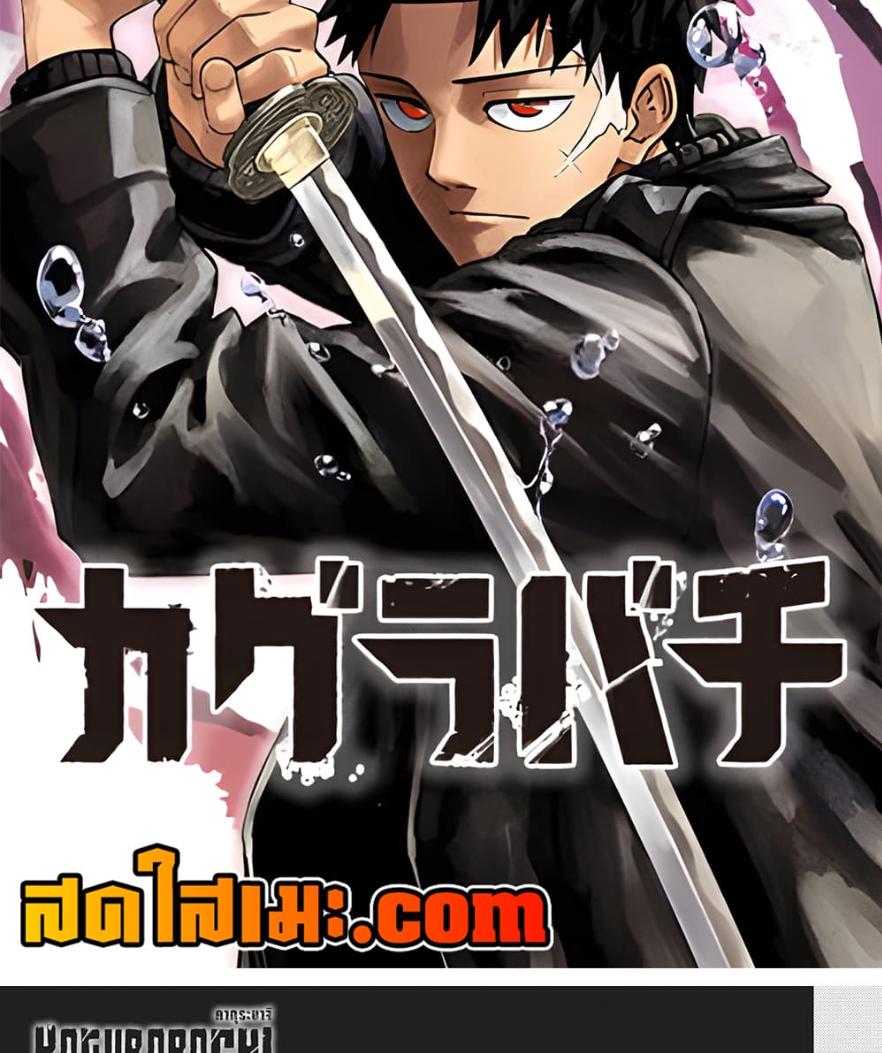 Manga-lc-com อ่านมังงะ อ่านการ์ตูน ออนไลน์ ฟรี Kagurabachi ตอนที่ 1 2 3 4 5 6 7 8 9 10 11 12 13 14 ฟรี ไม่มีโฆษณา Manga-lc - อ่าน มังงะ อ่าน การ์ตูน ออนไลน์ อ่านมังงะ ฟรี