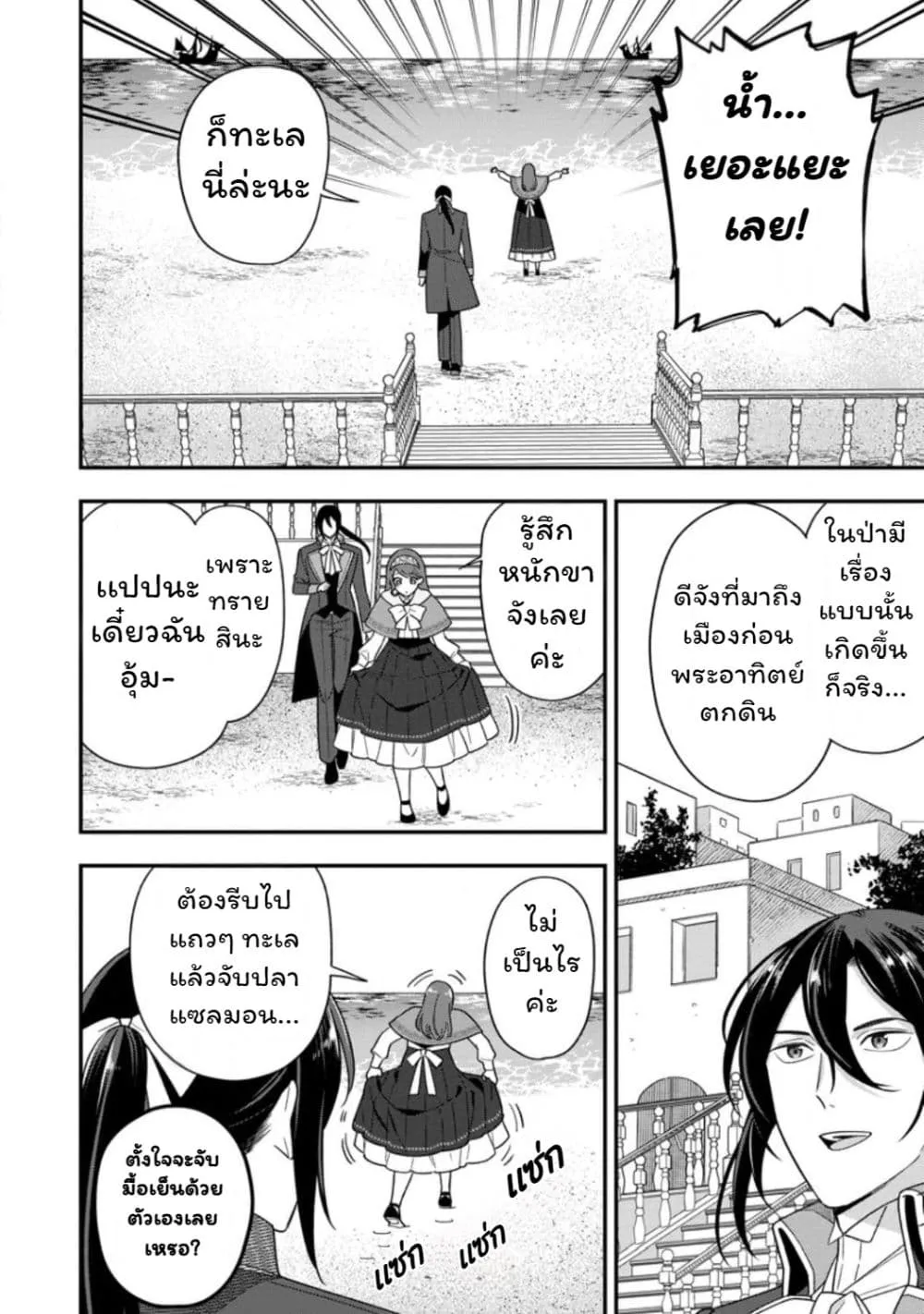 Manga-lc-com อ่านมังงะ อ่านการ์ตูน ออนไลน์ ฟรี Aisanai to Iwaremashite mo Moto Maou no Hakushaku Reijou wa  ตอนที่ 1 2 3 4 5 6 7 8 9 10 11 12 13 14 ฟรี ไม่มีโฆษณา Manga-lc - อ่าน มังงะ อ่าน การ์ตูน ออนไลน์ อ่านมังงะ ฟรี