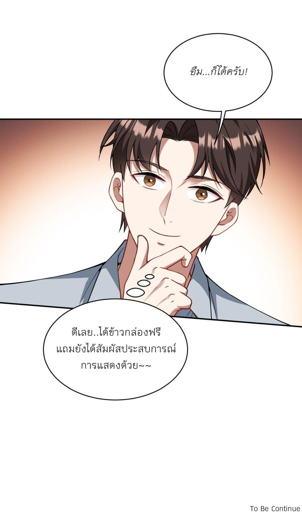 Manga-lc-com อ่านมังงะ อ่านการ์ตูน ออนไลน์ ฟรี Became a Billionaire After Dog Licking Improperly ตอนที่ 1 2 3 4 5 6 7 8 9 10 11 12 13 14 ฟรี ไม่มีโฆษณา Manga-lc - อ่าน มังงะ อ่าน การ์ตูน ออนไลน์ อ่านมังงะ ฟรี
