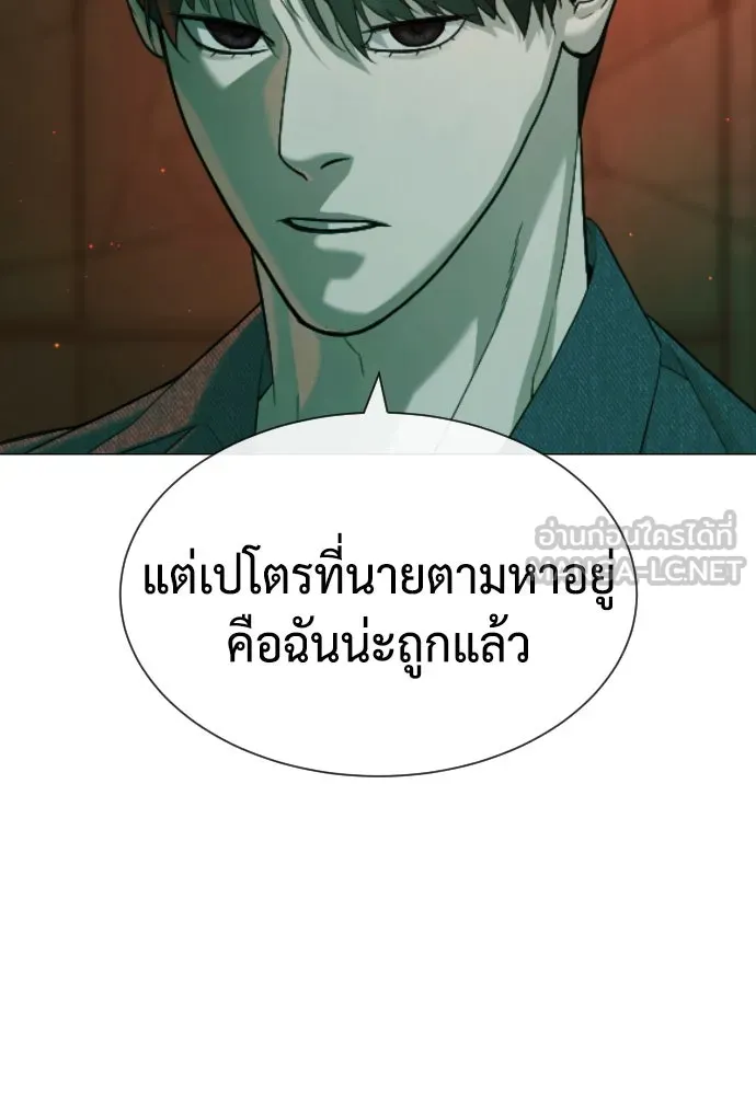 นักฆ่าย้อนวัย ตอนที่ 66 รูปที่ 21
