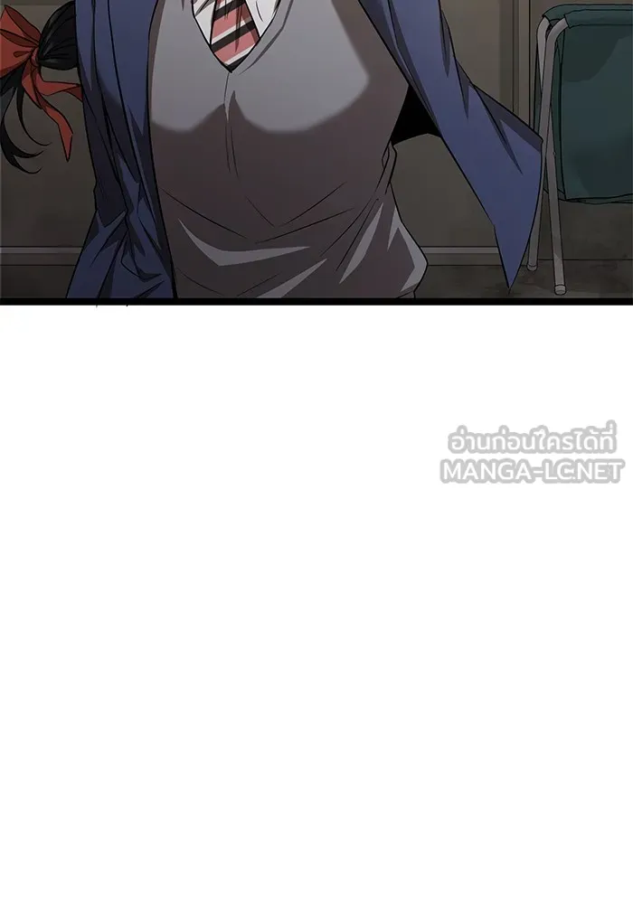 ราชินีนักบู๊ ตอนที่ 23 รูปที่ 42