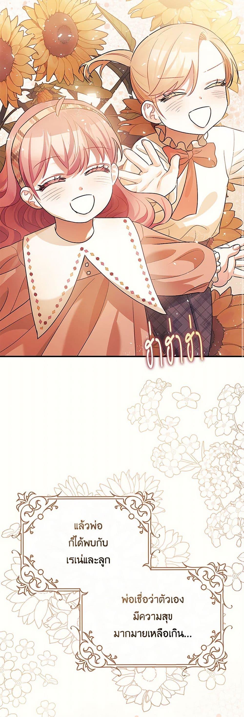 Manga-lc-com อ่านมังงะ อ่านการ์ตูน ออนไลน์ ฟรี The Tyrant’s Tranquilizer ตอนที่ 1 2 3 4 5 6 7 8 9 10 11 12 13 14 ฟรี ไม่มีโฆษณา Manga-lc - อ่าน มังงะ อ่าน การ์ตูน ออนไลน์ อ่านมังงะ ฟรี