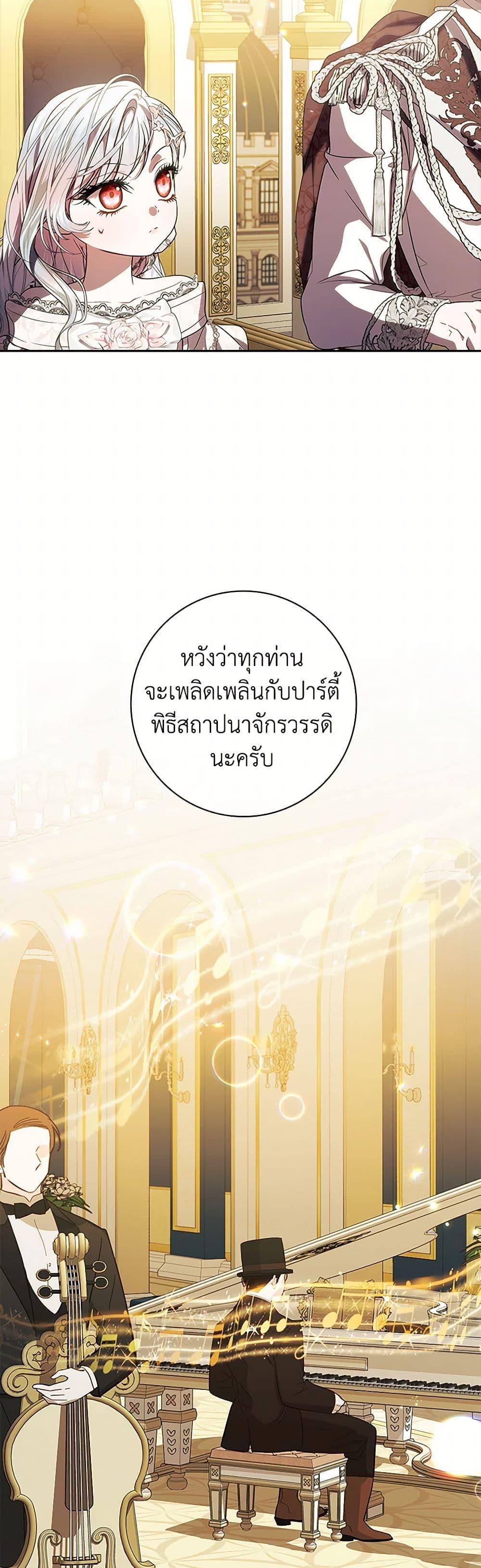 Manga-lc-com อ่านมังงะ อ่านการ์ตูน ออนไลน์ ฟรี I Adopted A Villainous Dad ตอนที่ 1 2 3 4 5 6 7 8 9 10 11 12 13 14 ฟรี ไม่มีโฆษณา Manga-lc - อ่าน มังงะ อ่าน การ์ตูน ออนไลน์ อ่านมังงะ ฟรี