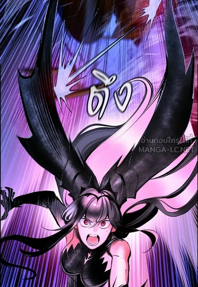 Jungle Juice ตอนที่ 182 รูปที่ 152