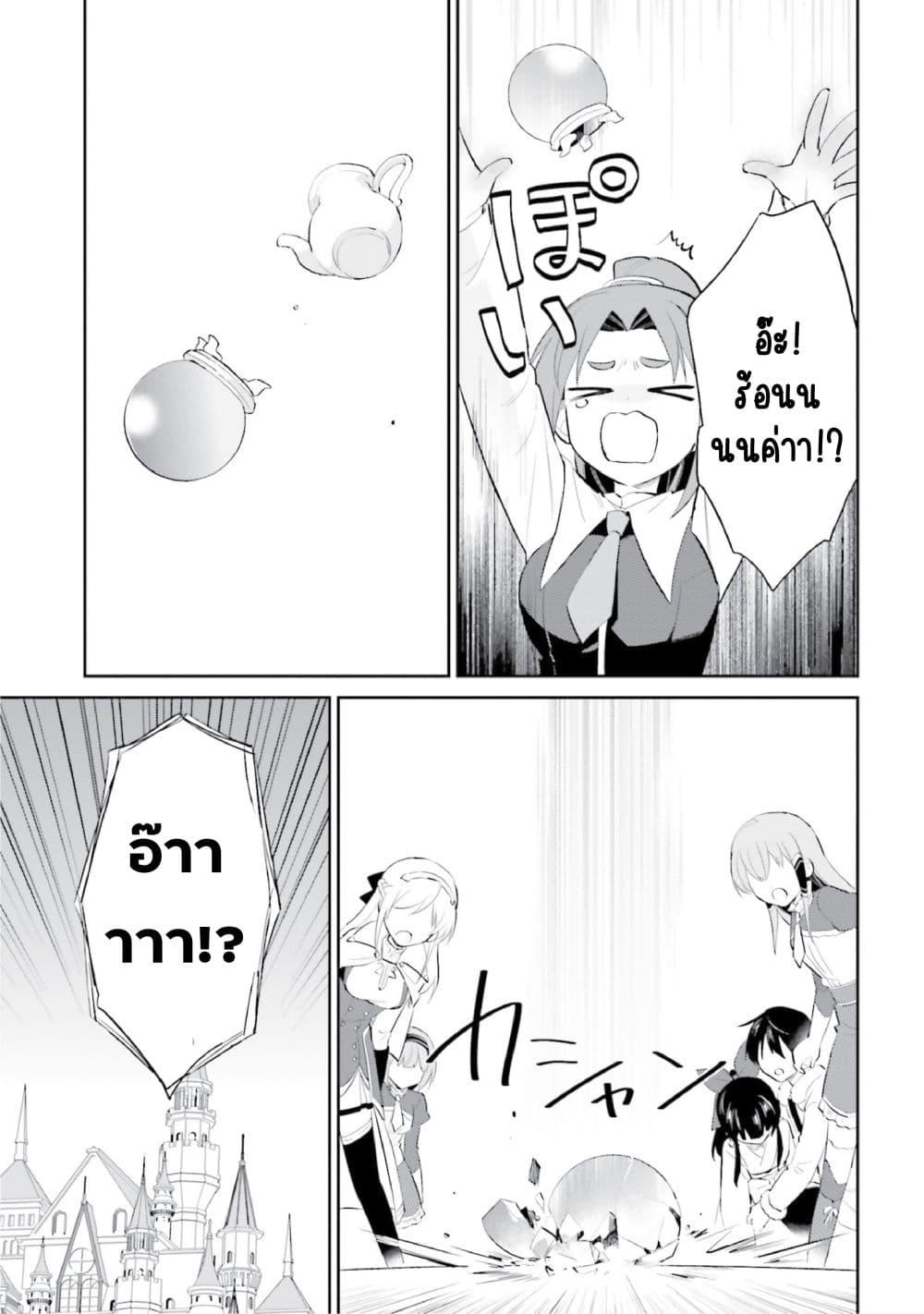 Manga-lc-com อ่านมังงะ อ่านการ์ตูน ออนไลน์ ฟรี In Another World With My Smartphone ไปต่างโลกกับสมาร์ทโฟน ตอนที่ 1 2 3 4 5 6 7 8 9 10 11 12 13 14 ฟรี ไม่มีโฆษณา Manga-lc - อ่าน มังงะ อ่าน การ์ตูน ออนไลน์ อ่านมังงะ ฟรี