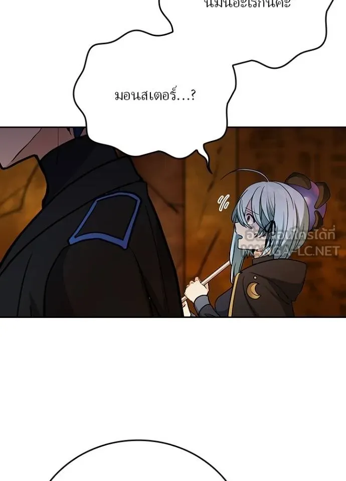 เป้าหมายครั้งที่ 2 ตอนที่ 18 รูปที่ 9