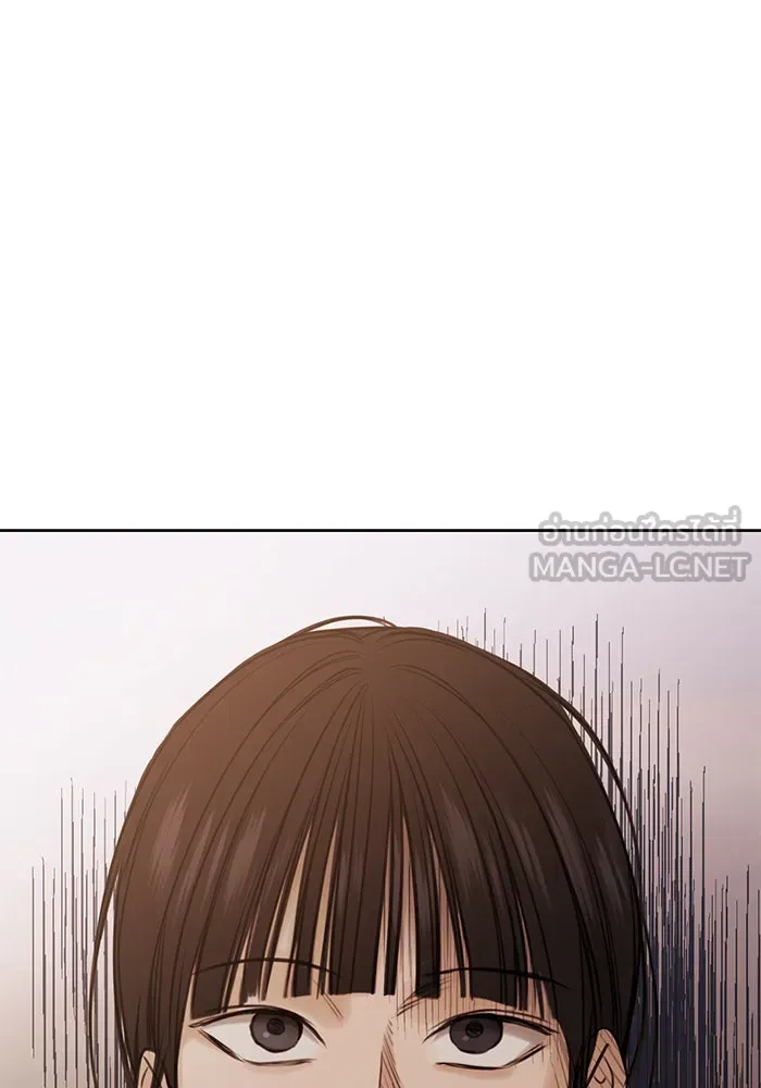 เพียงรุ่งอรุณ ตอนที่ 18 รูปที่ 15