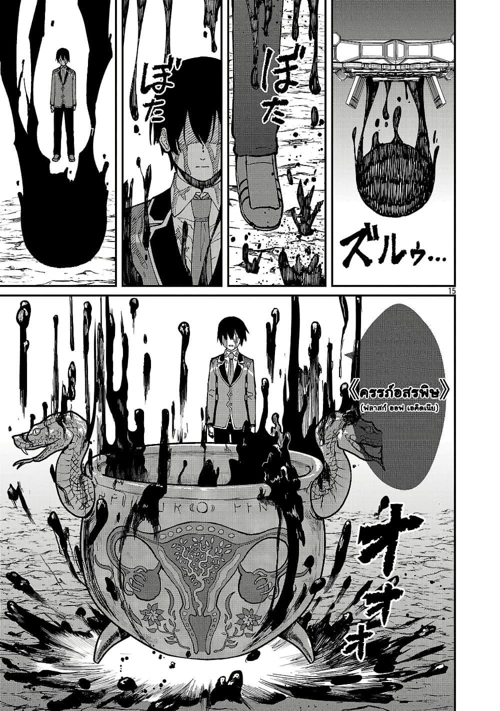 Manga-lc-com อ่านมังงะ อ่านการ์ตูน ออนไลน์ ฟรี Saikyou no Maou ni Kitaerareta Yuusha Isekai Kikanshatati no Gakuen de Musou Suru ตอนที่ 1 2 3 4 5 6 7 8 9 10 11 12 13 14 ฟรี ไม่มีโฆษณา Manga-lc - อ่าน มังงะ อ่าน การ์ตูน ออนไลน์ อ่านมังงะ ฟรี