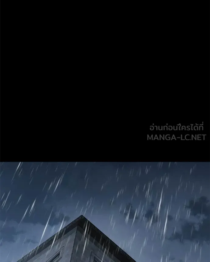 Baek XX ตอนที่ 146 รูปที่ 56