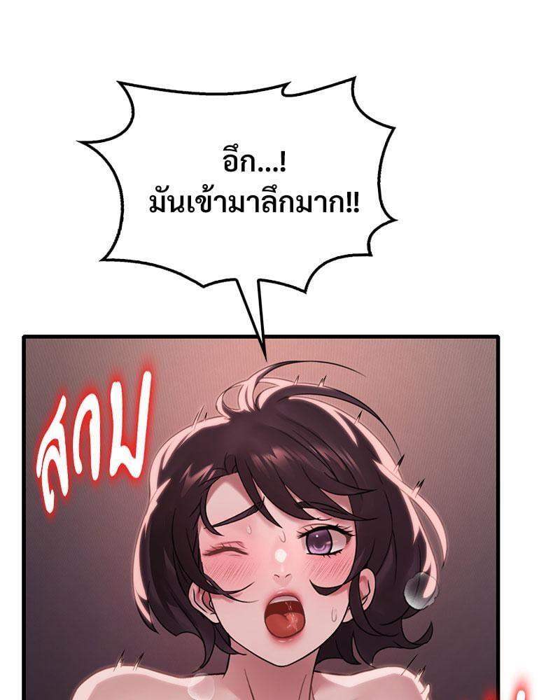 Doujin-Lc- อ่าน โดจิน มังฮวา เกาหลี ญี่ปุ่น จีน แปลไทย Drunk on You ตอนที่ 1 2 3 4 5 6 7 8 9 10 11 12 13 14 ฟรี ไม่มีโฆษณา อ่าน โดจิน Manhwa เกาหลี ญี่ปุ่น จีน เรามีครบ คัดมาให้เน้นๆ โดจิน 18+ รับประกันความฟินโดย  Doujin Lc