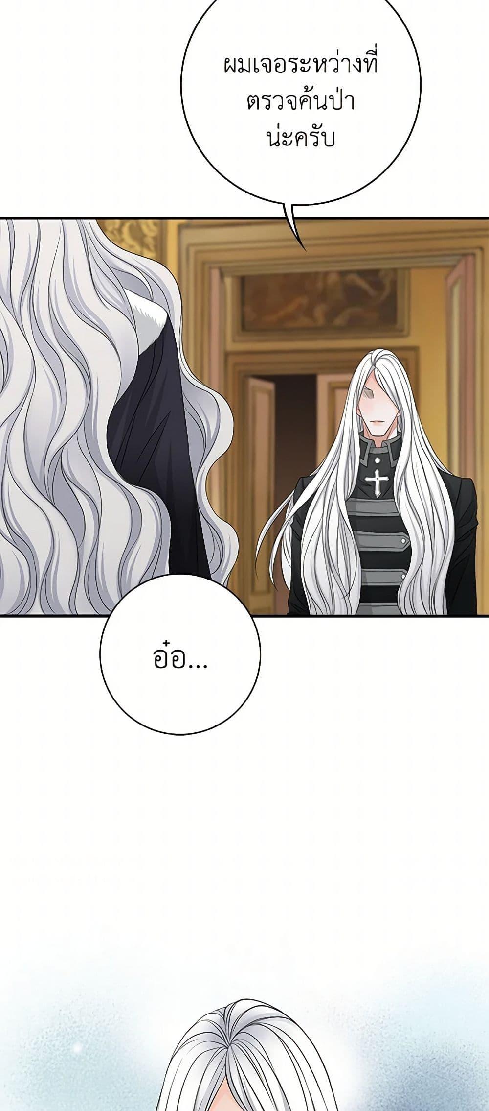 Manga-lc-com อ่านมังงะ อ่านการ์ตูน ออนไลน์ ฟรี The Eighth Bride ตอนที่ 1 2 3 4 5 6 7 8 9 10 11 12 13 14 ฟรี ไม่มีโฆษณา Manga-lc - อ่าน มังงะ อ่าน การ์ตูน ออนไลน์ อ่านมังงะ ฟรี