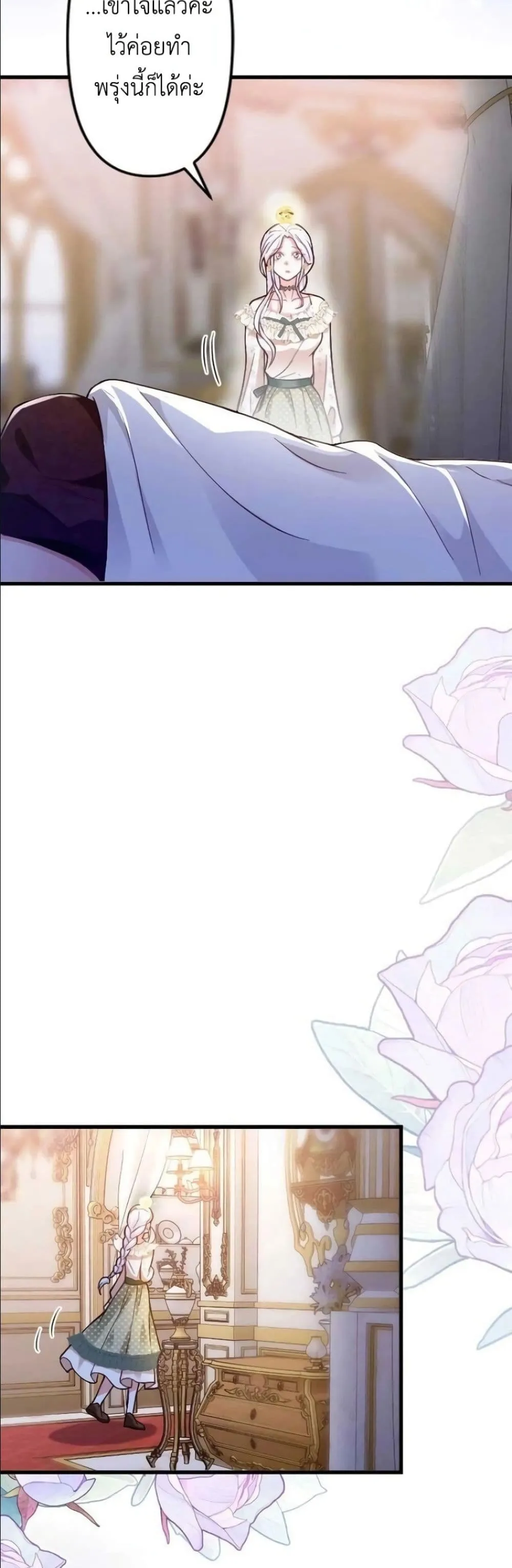 Manga-lc-com อ่านมังงะ อ่านการ์ตูน ออนไลน์ ฟรี I’m a Contract Stepmother, but the Tyrant Is Way Too Overpro ตอนที่ 1 2 3 4 5 6 7 8 9 10 11 12 13 14 ฟรี ไม่มีโฆษณา Manga-lc - อ่าน มังงะ อ่าน การ์ตูน ออนไลน์ อ่านมังงะ ฟรี