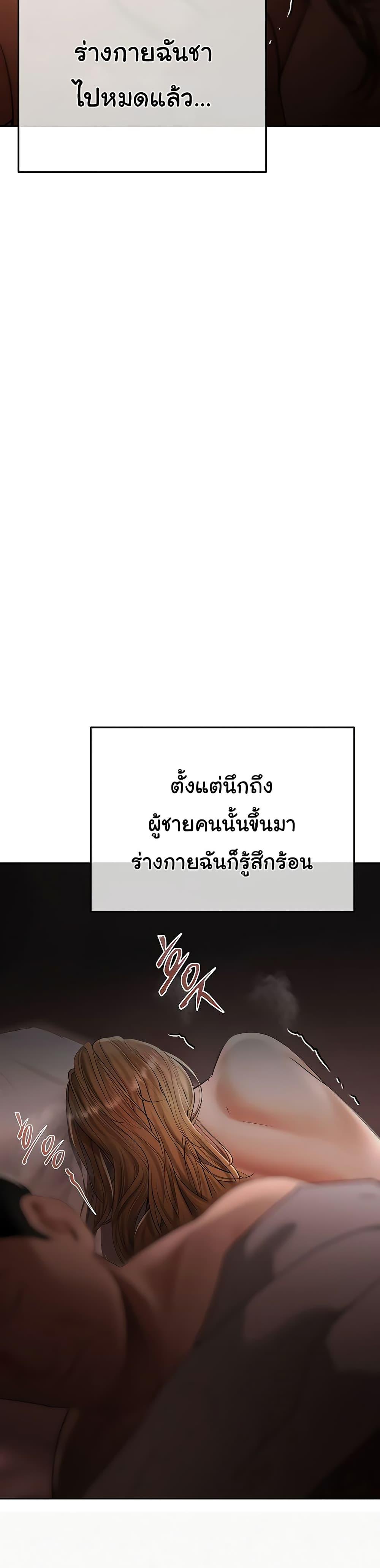 Doujin-Lc- อ่าน โดจิน มังฮวา เกาหลี ญี่ปุ่น จีน แปลไทย Money Games ตอนที่ 1 2 3 4 5 6 7 8 9 10 11 12 13 14 ฟรี ไม่มีโฆษณา อ่าน โดจิน Manhwa เกาหลี ญี่ปุ่น จีน เรามีครบ คัดมาให้เน้นๆ โดจิน 18+ รับประกันความฟินโดย  Doujin Lc