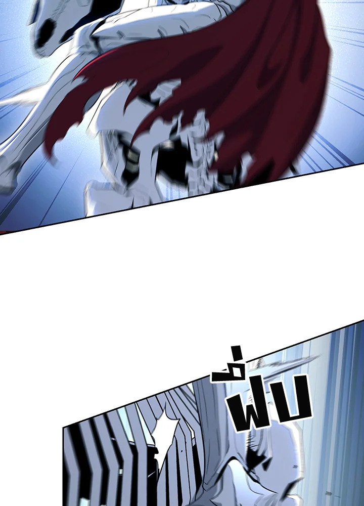 พลทหารโครงกระดูกผู้ม ตอนที่ 140 รูปที่ 112