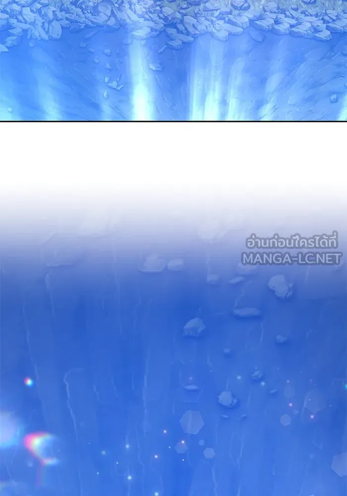 +99 ท่อนไม้พร้อมบวก ตอนที่ 57 รูปที่ 18