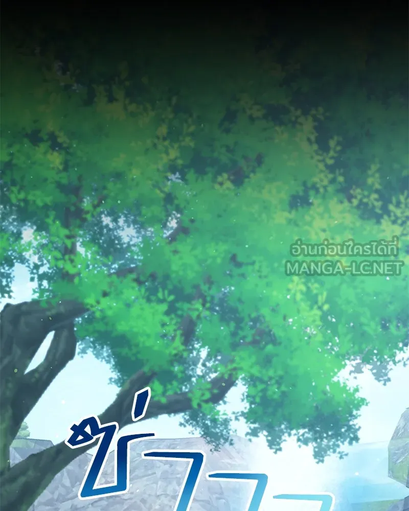 คนสวนโลกฮันเตอร์ ตอนที่ 52 รูปที่ 12