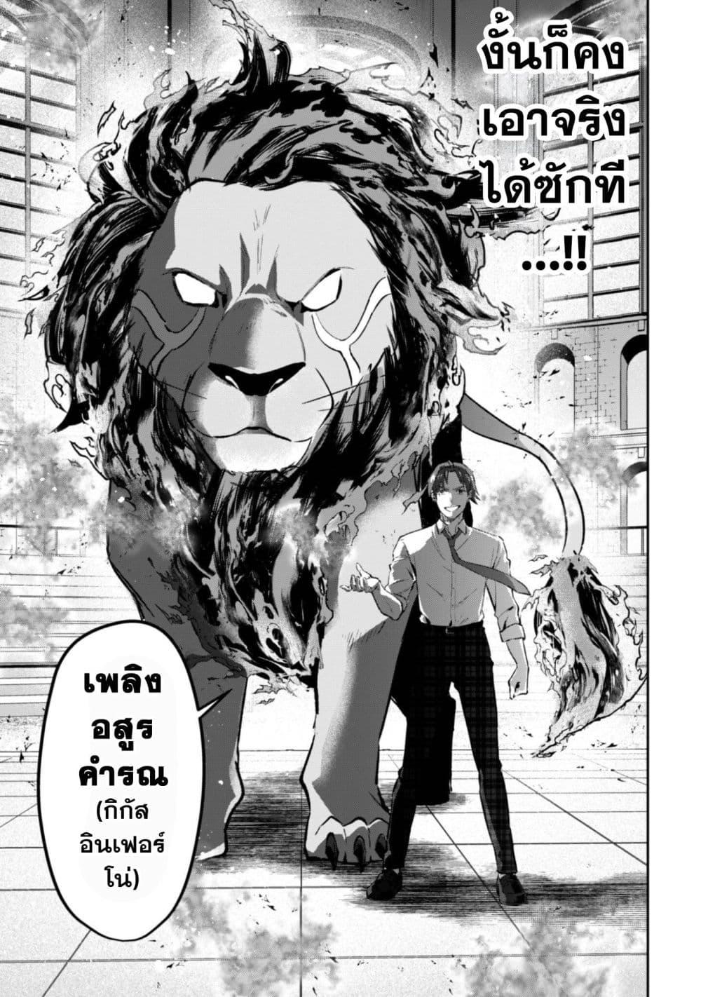 Manga-lc-com อ่านมังงะ อ่านการ์ตูน ออนไลน์ ฟรี Seijo Sama Ni Naritainoni Kogeki Maho Shika Tsukaenai Ndesukedo! ตอนที่ 1 2 3 4 5 6 7 8 9 10 11 12 13 14 ฟรี ไม่มีโฆษณา Manga-lc - อ่าน มังงะ อ่าน การ์ตูน ออนไลน์ อ่านมังงะ ฟรี