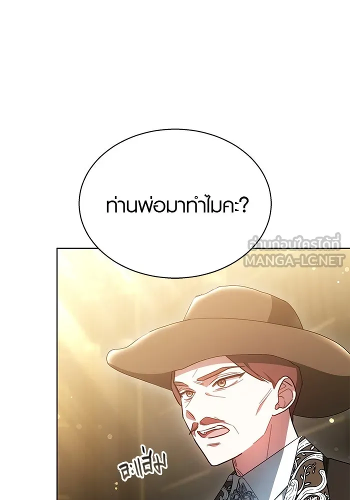 เหตุผลที่ฉันนอกใจ ตอนที่ 47 รูปที่ 15