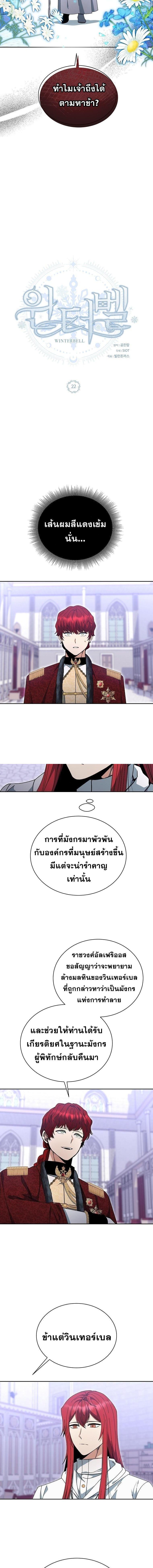Manga-lc-com อ่านมังงะ อ่านการ์ตูน ออนไลน์ ฟรี Winterbell ตอนที่ 1 2 3 4 5 6 7 8 9 10 11 12 13 14 ฟรี ไม่มีโฆษณา Manga-lc - อ่าน มังงะ อ่าน การ์ตูน ออนไลน์ อ่านมังงะ ฟรี