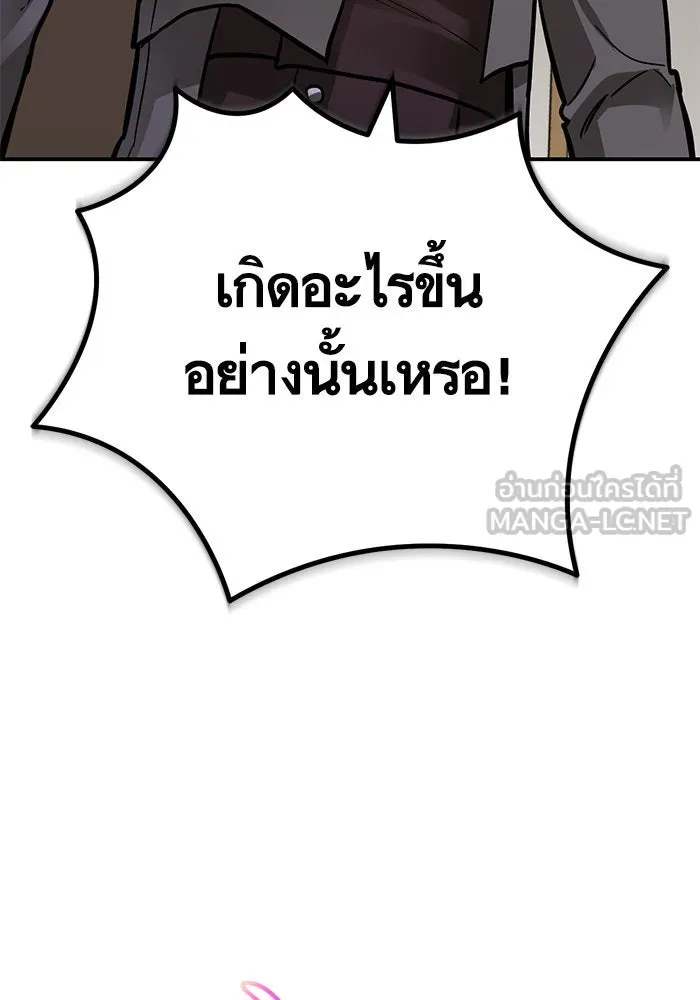 บุตรีดยุกขอไม่แต่งงานbrกับหนุ่มในฝัน ตอนที่ 104 รูปที่ 48